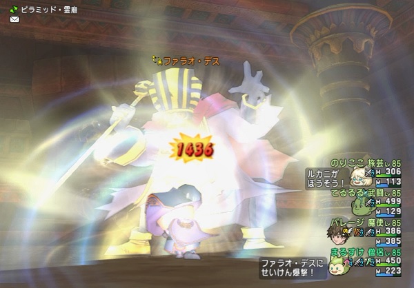 格闘１５０スキル 素手時こうげき力 ５０ の調査結果 昔のまんまる堂 移転しました