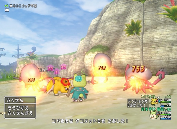 煉獄火炎を ブレス系効果 130 炎の特技の攻撃ダメージ 30 で使ってみました 昔のまんまる堂 移転しました 煉獄火炎を ブレス系効果 130 炎の特技の攻撃ダメージ 30 で使ってみました 昔のまんまる堂 移転しました