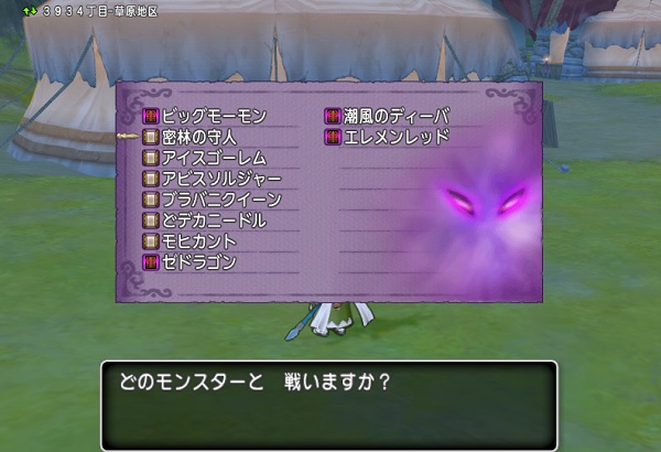 試練の門ツアーを低レベルキャラとサポでやってきました 昔のまんまる堂 移転しました 試練の門ツアーを低レベルキャラとサポでやってきました 昔のまんまる堂 移転しました