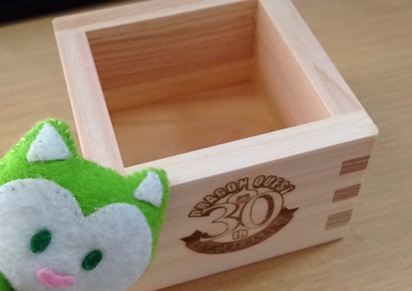ドラクエの日本酒 そして伝説へ を飲んでみました 昔のまんまる堂 移転しました ドラクエの日本酒 そして伝説へ を飲んでみました 昔のまんまる堂 移転しました