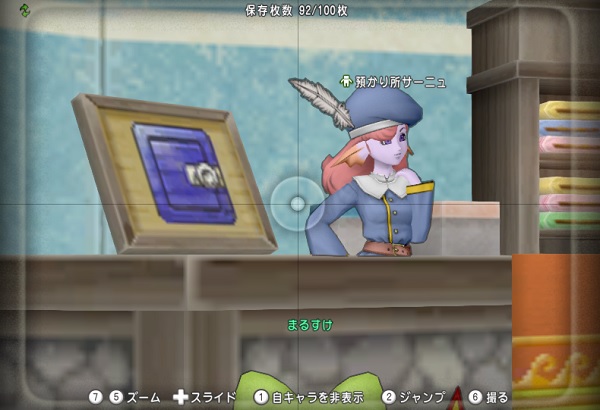さいほうギルド