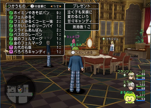学園で 授業 を受けてみました 昔のまんまる堂 移転しました