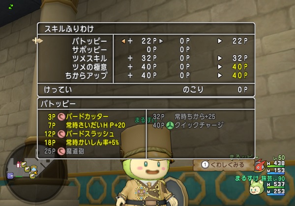 ドラゴンキッズよりもメタッピーのほうが強いかも と思いました 昔のまんまる堂 移転しました