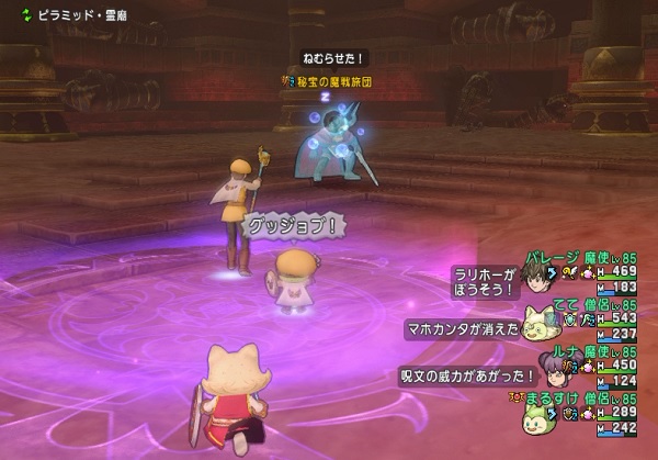 ピラミッド８層を魔魔僧僧でクリアできましたよ 昔のまんまる堂 移転しました