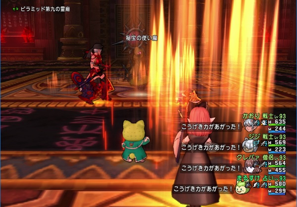 占い師でピラを全部クリアしてきました 昔のまんまる堂 移転しました