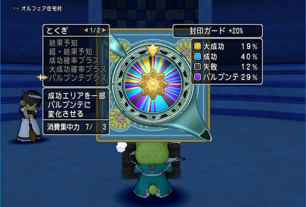 金策 昔のまんまる堂 移転しました 金策 昔のまんまる堂 移転しました