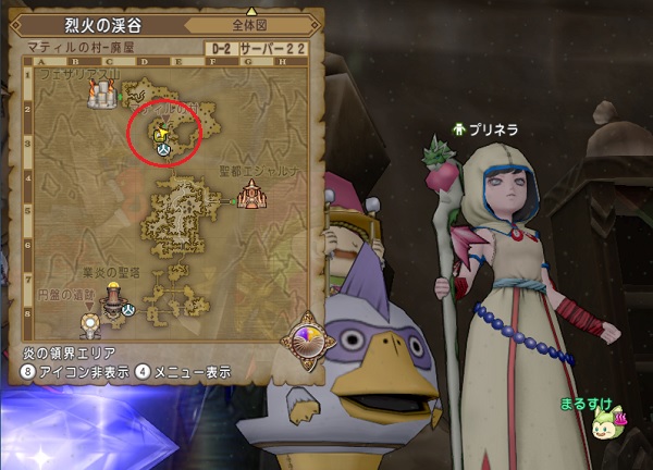 常闇の竜レグナードと戦ってみました W 昔のまんまる堂 移転しました