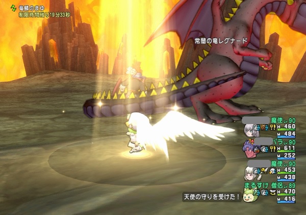 最強レグナード討伐のお手伝いをしてきましたよ 昔のまんまる堂 移転しました