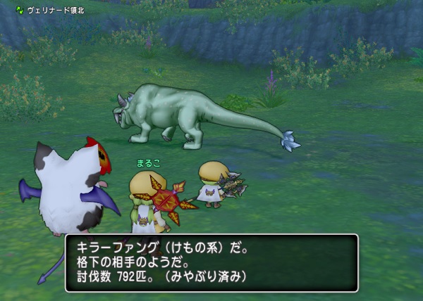 なつき度０から１００までと１００から２００までの上がり易さはほぼ同じでした 昔のまんまる堂 移転しました