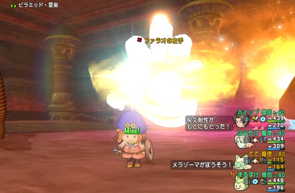 dq812