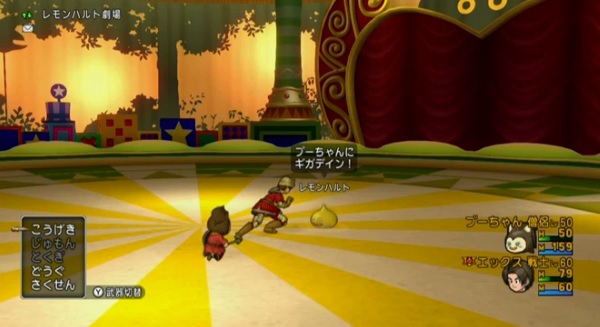 ドラクエ１０バージョン３のサブタイトルは いにしえの竜の伝承 ついに竜族登場ですよおおお ジャンプフェスタ２０１５情報まとめ 昔のまんまる堂 移転しました