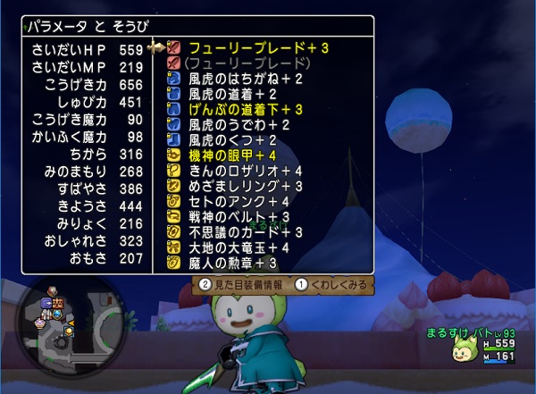 天下無双と渾身斬りの強さを比べてみました 昔のまんまる堂 移転しました 天下無双と渾身斬りの強さを比べてみました 昔のまんまる堂 移転しました