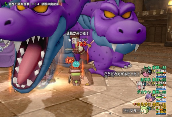 ドラクエ１０の攻略本特典で伝説の三悪魔カード持ち寄りに行ってきました 昔のまんまる堂 移転しました