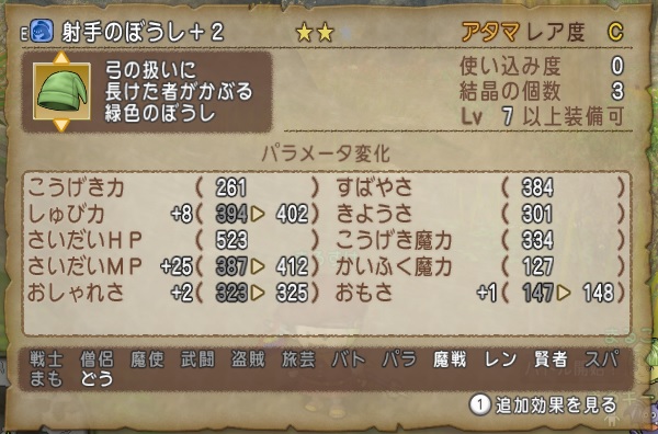 マダンテで９９９９ダメージが出ましたよ 昔のまんまる堂 移転しました