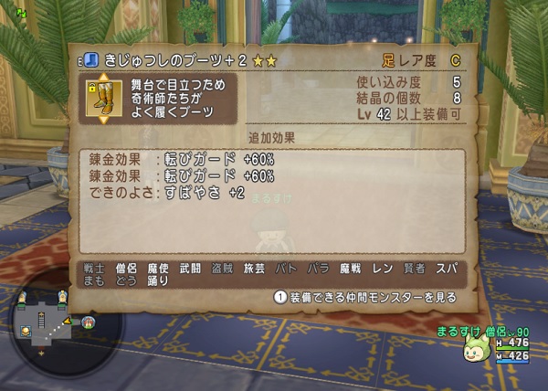 レンダーヒルズを購入する準備は完了です 昔のまんまる堂 移転しました