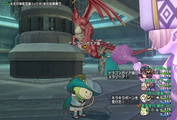 ドラゴンガイア強を安定して倒すための僧侶の動き方 昔のまんまる堂 移転しました ドラゴンガイア強を安定して倒すための僧侶の動き方 昔のまんまる堂 移転しました