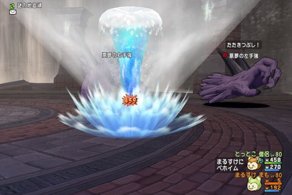 アクアガイザーはスキルクラッシュで封じられる 昔のまんまる堂 移転しました アクアガイザーはスキルクラッシュで封じられる 昔のまんまる堂 移転しました