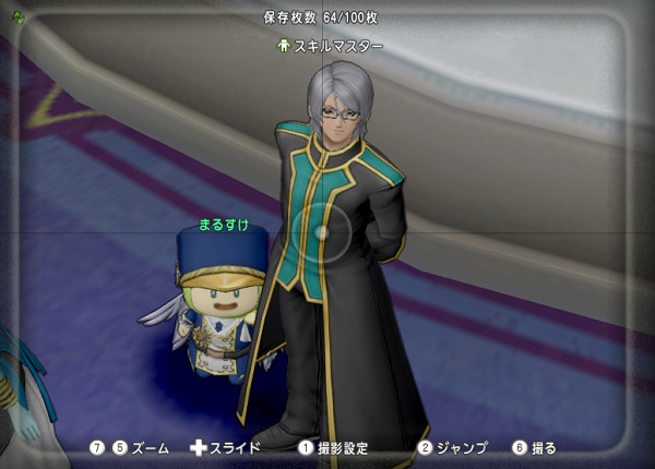 ダーマ神殿のクエスト タッツィのお手伝い の進め方 少しだけネタバレあり 昔のまんまる堂 移転しました