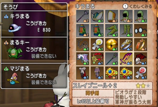 僕が使ってるモンスターバトルロード最強構成はこれです 昔のまんまる堂 移転しました