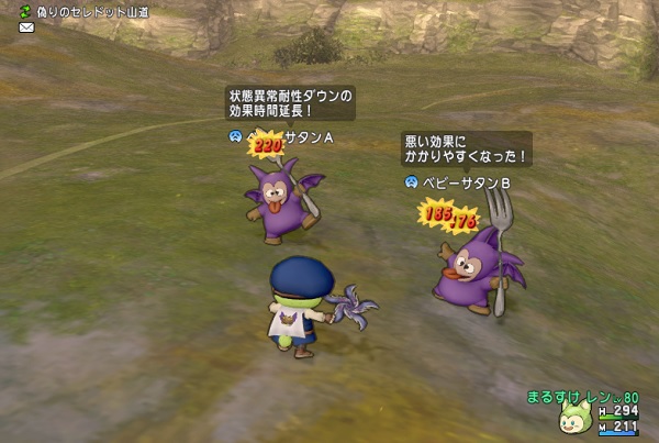 ブーメラン140のデュアルブレイカーは強いデュアルカッター ほぼ100 で魔導の書です 昔のまんまる堂 移転しました ブーメラン140のデュアルブレイカーは強いデュアルカッター ほぼ100 で魔導の書です 昔のまんまる堂 移転しました