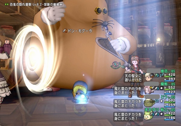 ドンモグーラを 戦士 魔戦 道具 僧侶 の構成で持ち寄り4周してみました 昔のまんまる堂 移転しました ドンモグーラを 戦士 魔戦 道具 僧侶 の構成で持ち寄り4周してみました 昔のまんまる堂 移転しました