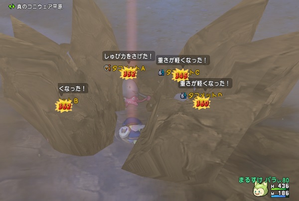 ハンマー１４０のプレートインパクトの守備重さ低下確率はシールドブレイクやウェイトブレイクと同じくらいでした 昔のまんまる堂 移転しました