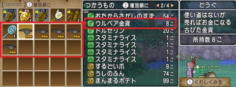2アカ金策 黒アイパッチは店売りで高く売れる 昔のまんまる堂 移転しました 2アカ金策 黒アイパッチは店売りで高く売れる 昔のまんまる堂 移転しました
