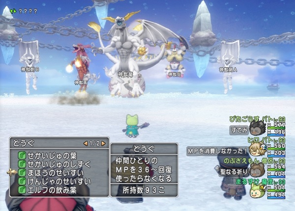 闇の領界の裏ボス をサポで倒しました 昔のまんまる堂 移転しました