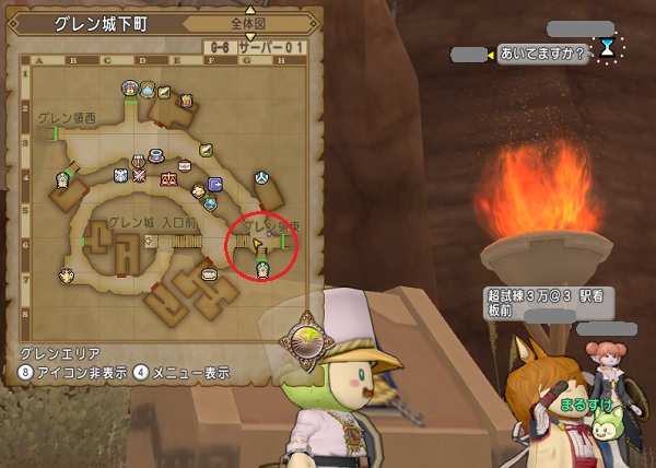 ダイス屋がサーバー１のグレン城下町から娯楽島ラッカランに移動していました 昔のまんまる堂 移転しました