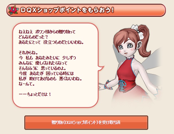 アマリリスの不具合が修正されていました 昔のまんまる堂 移転しました