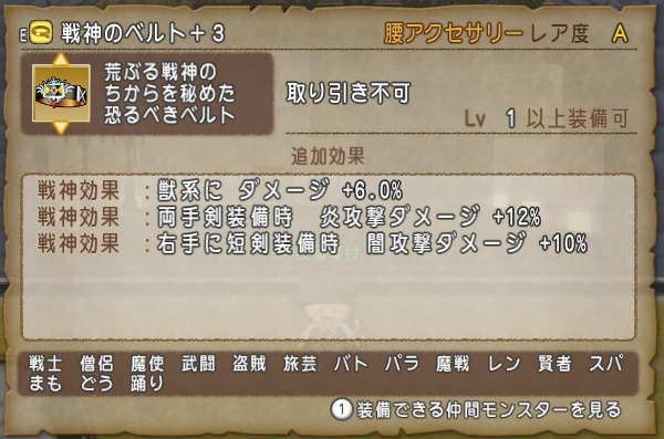 僕が手に入れた戦神のベルトコレクションをご覧ください W 昔のまんまる堂 移転しました 僕が手に入れた戦神のベルトコレクションをご覧ください W 昔のまんまる堂 移転しました