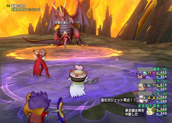 常闇の竜レグナードを パラ 魔法 賢者 道具 の構成で倒してきました 昔のまんまる堂 移転しました