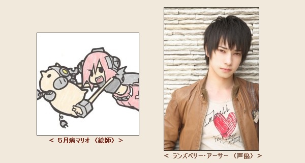 今日はドラクエ１０ｔｖでバージョン２ ４情報が発表されます ゲストの ランズベリー アーサー って誰 昔のまんまる堂 移転しました