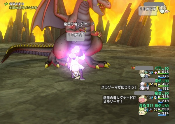 僧侶でレグナード を倒してきました 昔のまんまる堂 移転しました