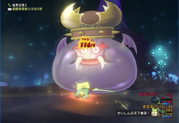 両手剣の特徴と特技強化についてじっくり考えてみました 昔のまんまる堂 移転しました