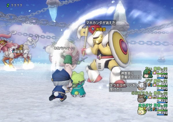 闇の領界の裏ボス をサポで倒しました 昔のまんまる堂 移転しました