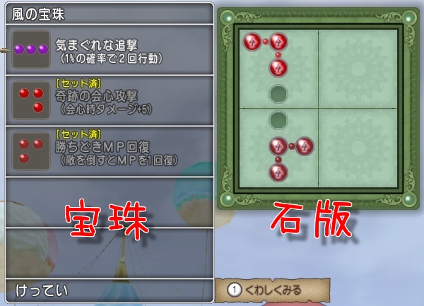 達人のオーブの仕組みをとってもわかりやすくまとめてみました 昔のまんまる堂 移転しました 達人のオーブの仕組みをとってもわかりやすくまとめてみました 昔のまんまる堂 移転しました