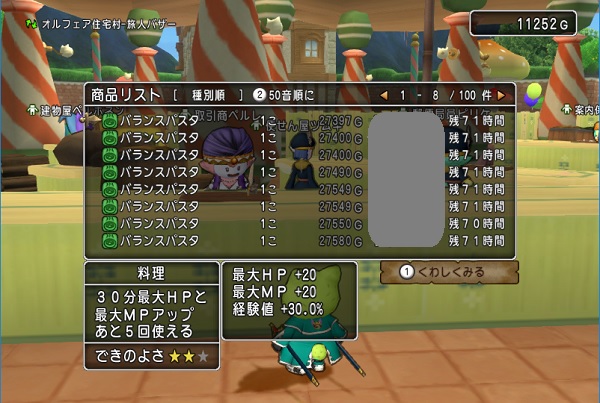 結晶が大幅に値下がり 今後の予想もしてみました 昔のまんまる堂 移転しました