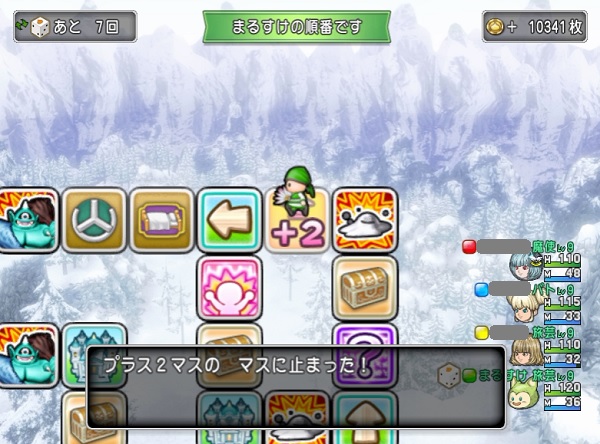 すごろくをオートマッチングで何度もやってみました 昔のまんまる堂 移転しました すごろくをオートマッチングで何度もやってみました 昔のまんまる堂 移転しました