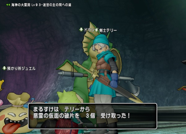 悪霊強を１時間倒し続けてアクセを全部聖灰に変えてみた結果 昔のまんまる堂 移転しました