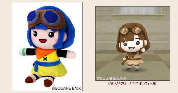 セラフィとザンクローネのぬいぐるみが5月27日から発売されますよー 特典アイテムコードも付いてます 昔のまんまる堂 移転しました セラフィとザンクローネのぬいぐるみが5月27日から発売されますよー 特典アイテムコードも付いてます 昔のまんまる堂 移転しました