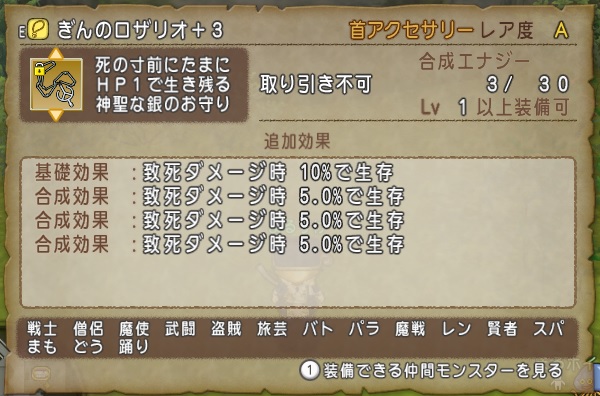 まんまる堂のまるすけが持っているアクセを全部公開します 昔のまんまる堂 移転しました まんまる堂のまるすけが持っているアクセを全部公開します 昔のまんまる堂 移転しました