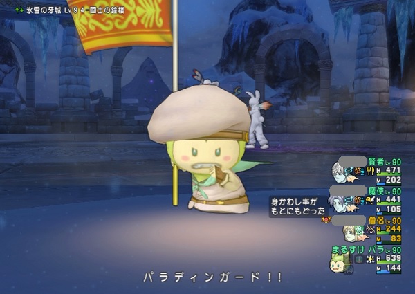 パラで牙王ゴースネルに行ってきました 昔のまんまる堂 移転しました パラで牙王ゴースネルに行ってきました 昔のまんまる堂 移転しました