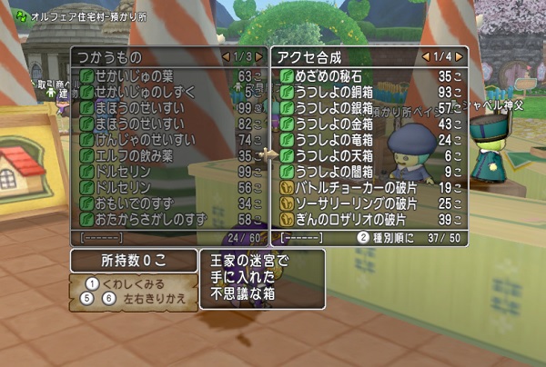 みなさんは王家の迷宮ってどうしてますか 昔のまんまる堂 移転しました みなさんは王家の迷宮ってどうしてますか 昔のまんまる堂 移転しました