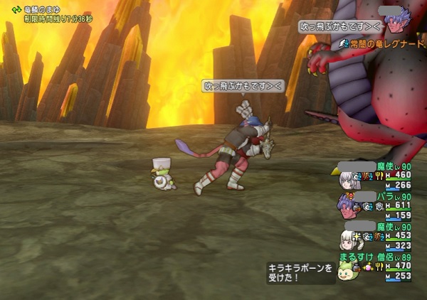 最強レグナード討伐のお手伝いをしてきましたよ 昔のまんまる堂 移転しました