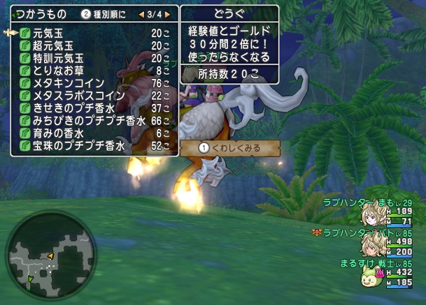 二人乗りドルボードに乗せてもらいました 昔のまんまる堂 移転しました