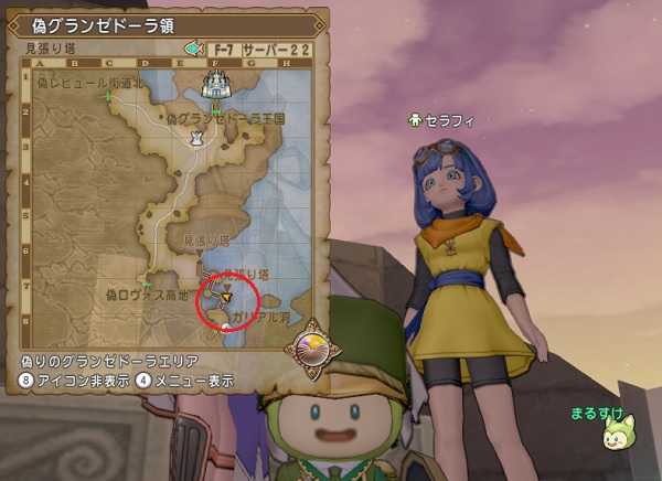 過去に野生のセラフィが出現した場所をまとめてみました 昔のまんまる堂 移転しました