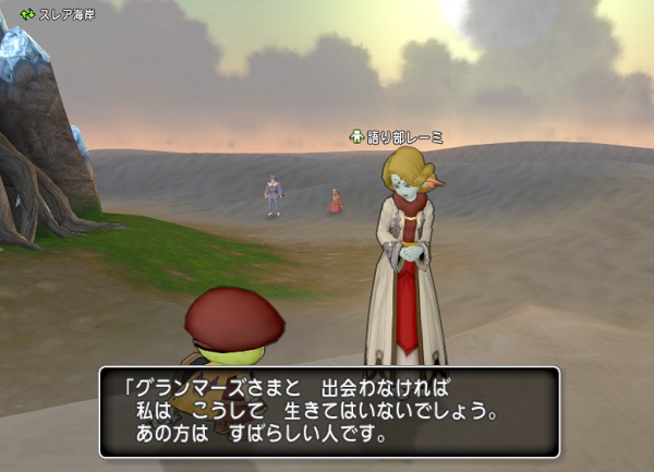 最速でナルビアの町からスレア海岸に行く方法 昔のまんまる堂 移転しました