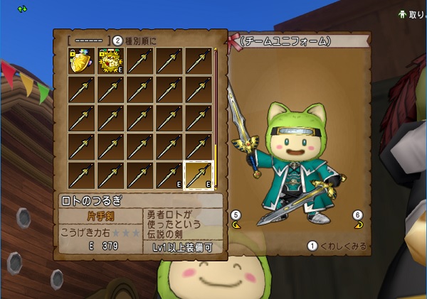 夢のロトのつるぎの二刀流ができました 昔のまんまる堂 移転しました 夢のロトのつるぎの二刀流ができました 昔のまんまる堂 移転しました