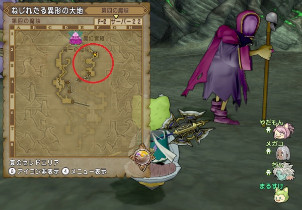 なげきの亡霊が落とす宝珠は全部役に立つのでオススメです 早詠みの杖の極意 ドルマ系呪文の極意 大賢者の御手 昔のまんまる堂 移転しました